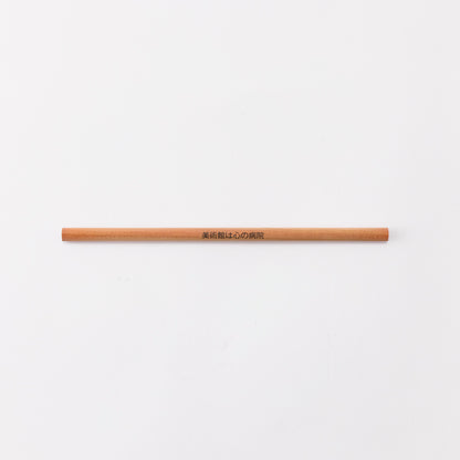 4-Color Pencil – A museum is a health resort for the spirit
