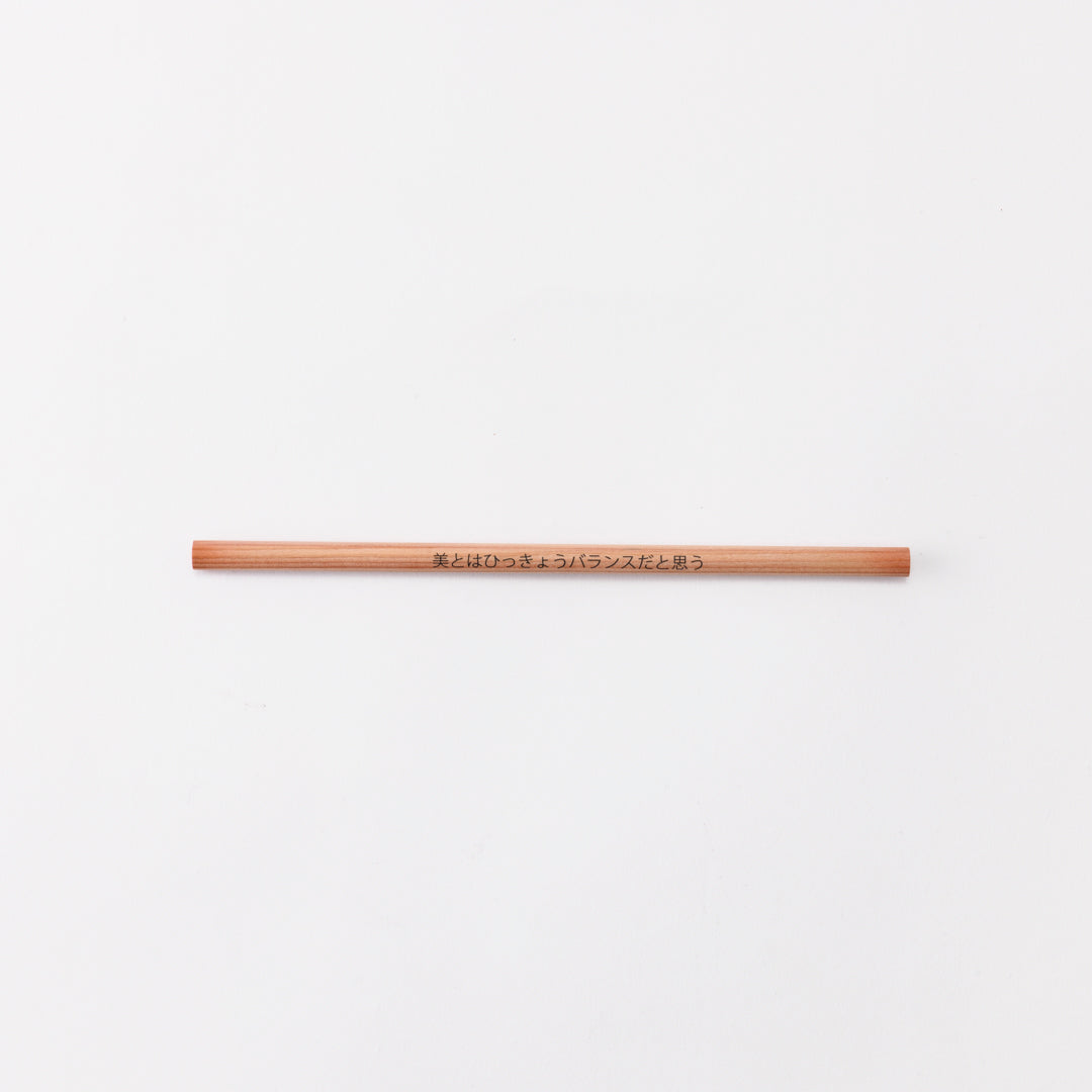 4-Color Pencils – Ultimately, Beauty Lies in Balance