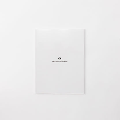 開館10周年記念 猪熊弦一郎の仕事展