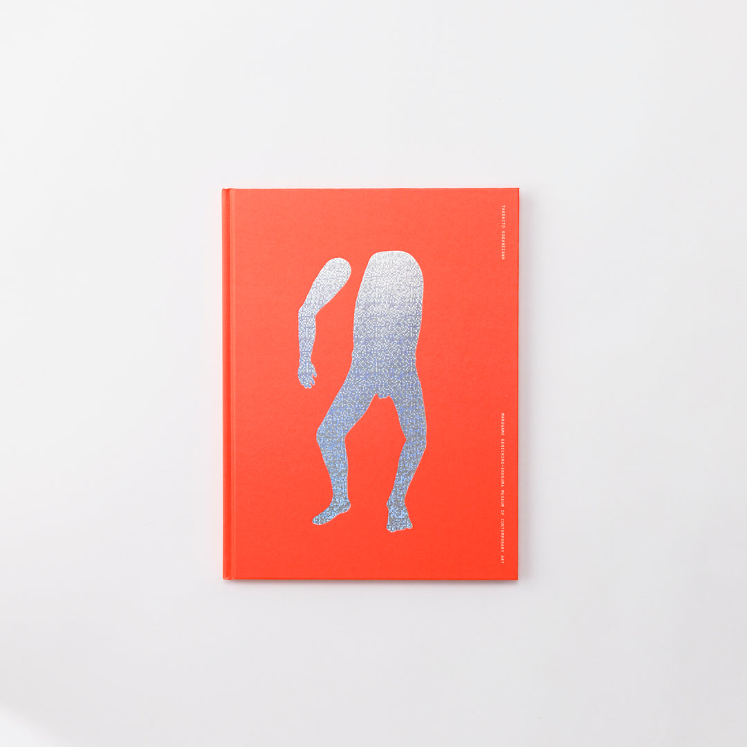 小金沢健人展 動物的