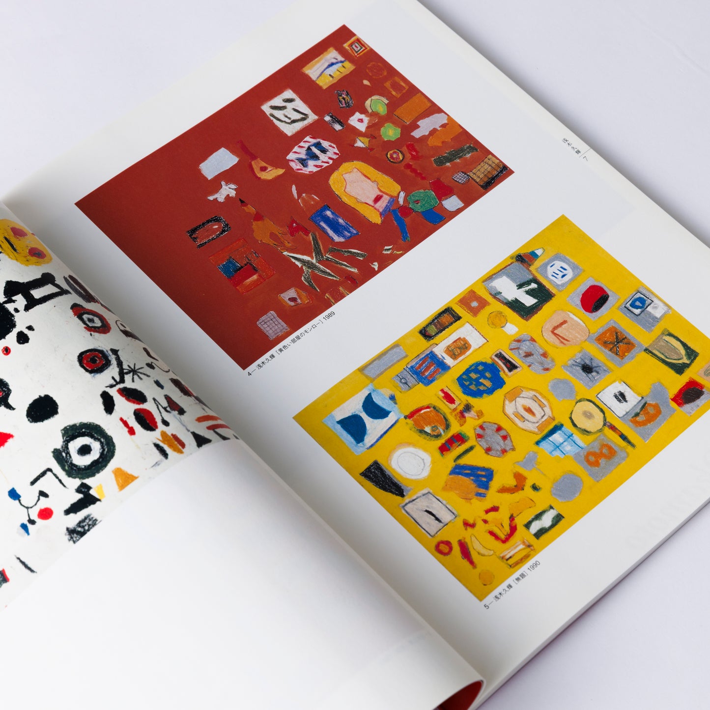 Catalogue MIZUNOKI Outsider Art Collection