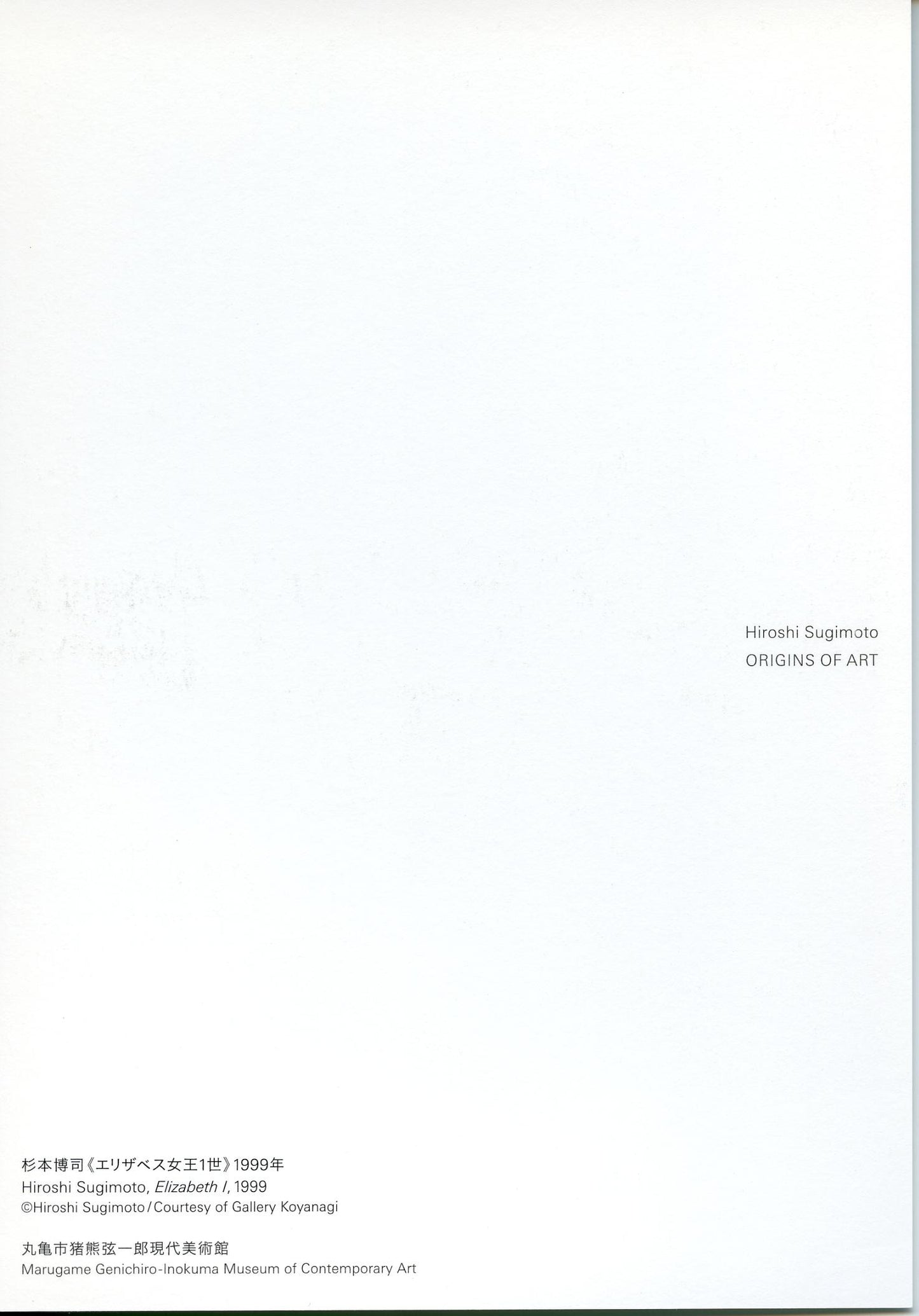 Postcard　Hiroshi Sugimoto　Elizabeth 1