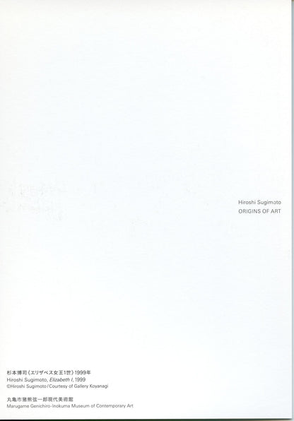 Postcard　Hiroshi Sugimoto　Elizabeth 1