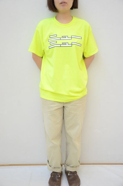 Tシャツ ニューニュー（蛍光イエロー150／S／M／L）