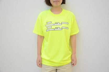 Tシャツ ニューニュー（蛍光イエロー150／S／M／L）