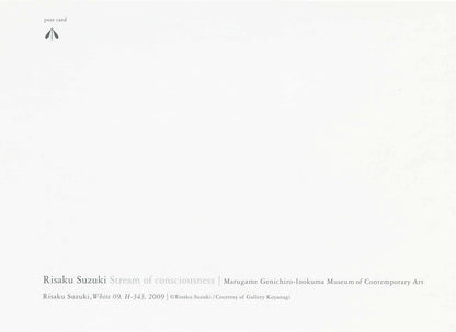 Postcard　Risaku Suzuki　White 09, H-343	