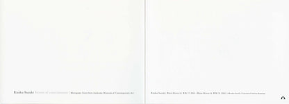 Risaku Suzuki –Massage Card - Water Mirror14, WM-77 WM-79