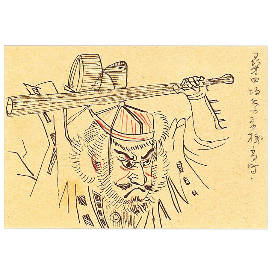 Postcard Musha-e